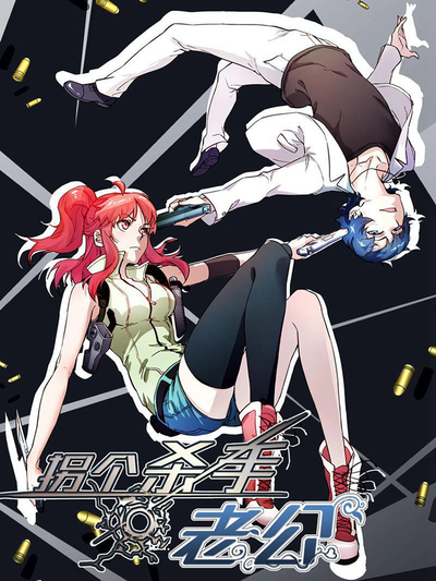 钢之炼金术师 - 兄弟寻找贤者之石